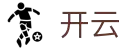 开云官网 - Kaiyun 体育官方认证
